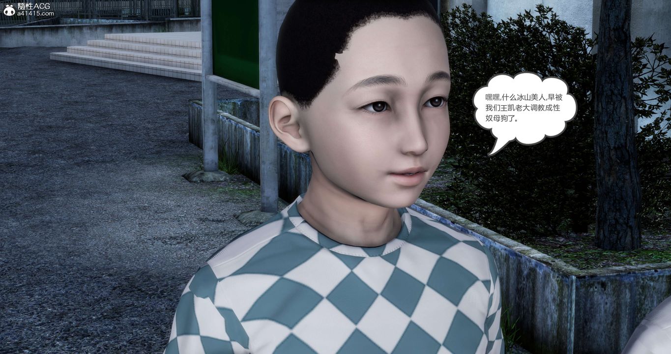 [3D]妈妈和女友是仇敌的性奴第19章【第1话】