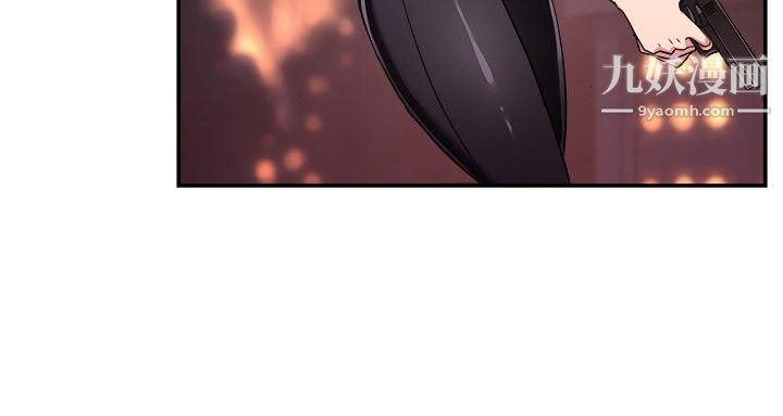 前男友前女友第79话-组织中的女间谍玛丽亚[上]