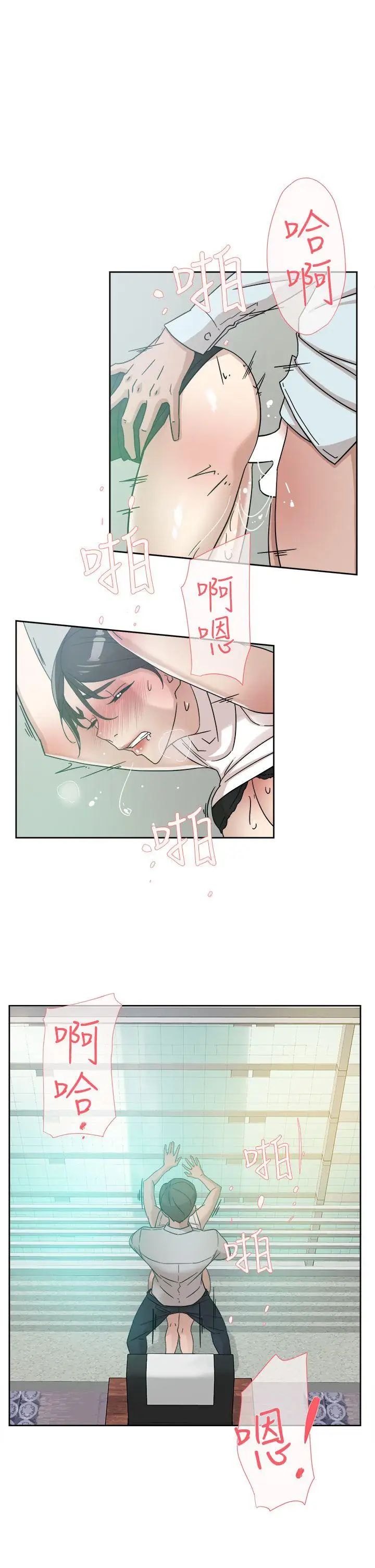 她的高跟鞋第58话-初恋回来了