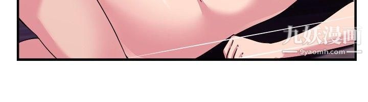 前男友前女友第80话-组织中的女间谍玛丽亚[中]