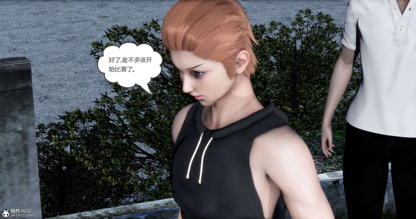 [3D]妈妈和女友是仇敌的性奴第19章【第1话】