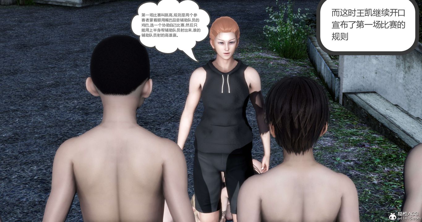 [3D]妈妈和女友是仇敌的性奴第19章【第1话】