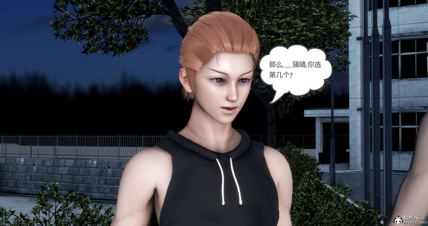 [3D]妈妈和女友是仇敌的性奴第19章【第2话】