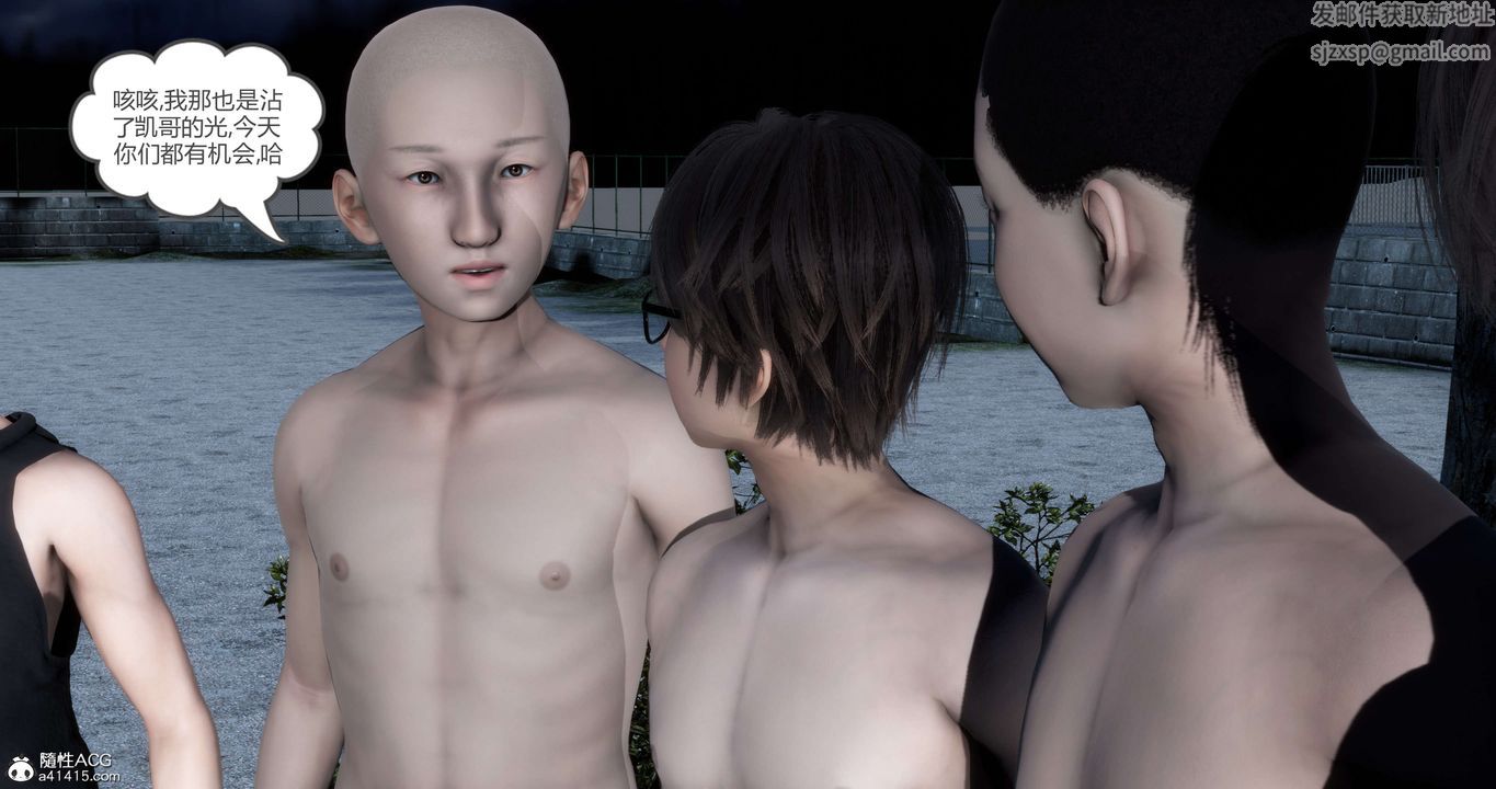 [3D]妈妈和女友是仇敌的性奴第19章【第2话】