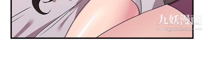 前男友前女友第83話-假幸福的離婚夫妻[中]