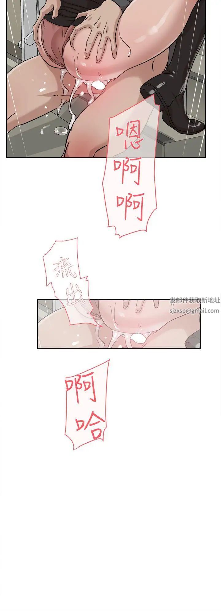 她的高跟鞋第60话-抢先一步