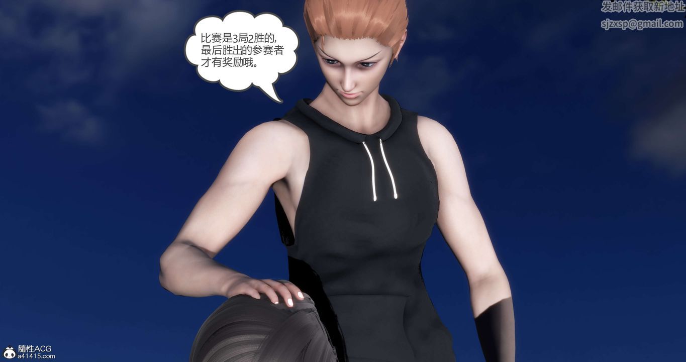 [3D]媽媽和女友是仇敵的性奴第19章【第2話】