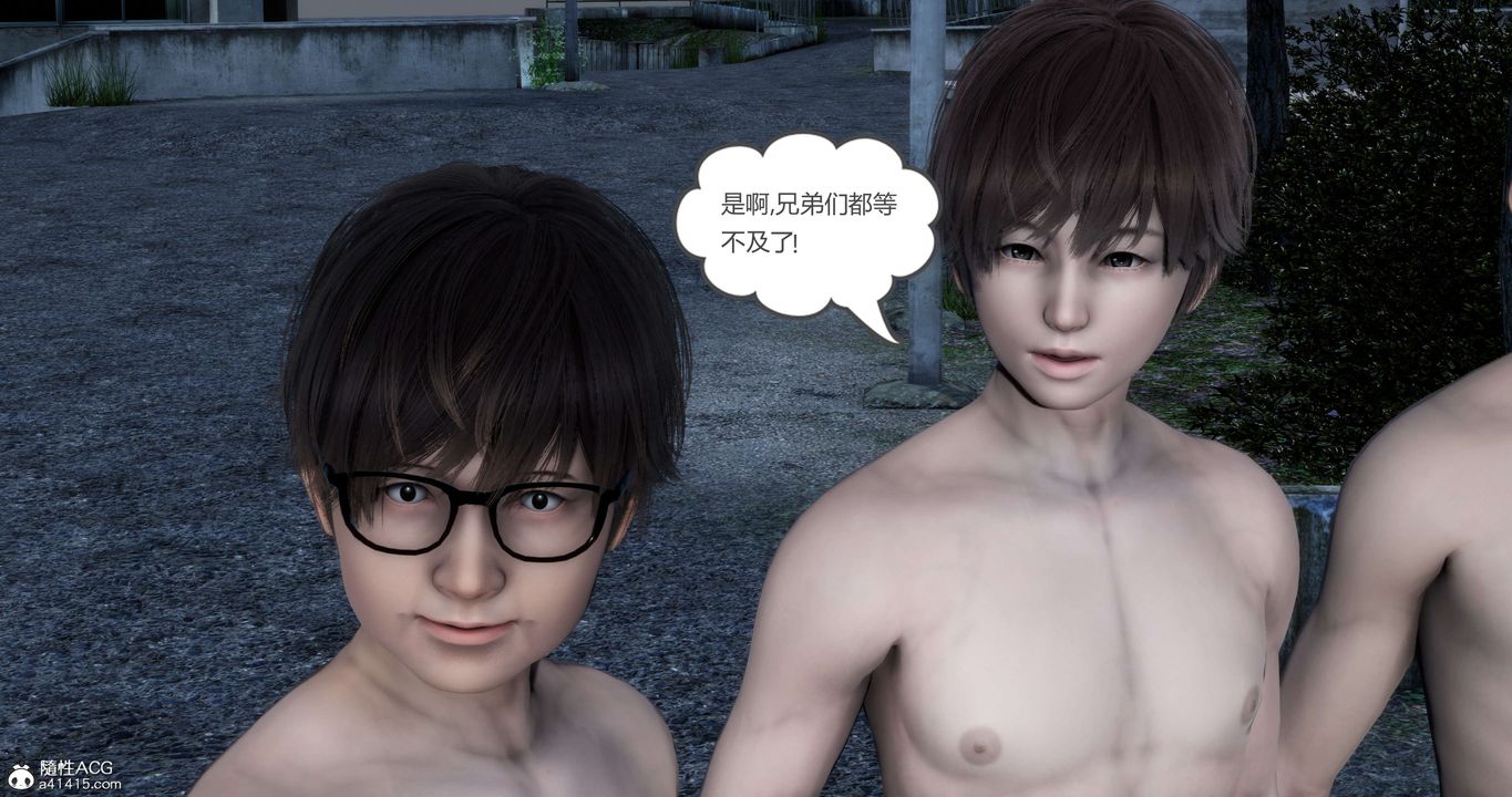 [3D]妈妈和女友是仇敌的性奴第19章【第2话】