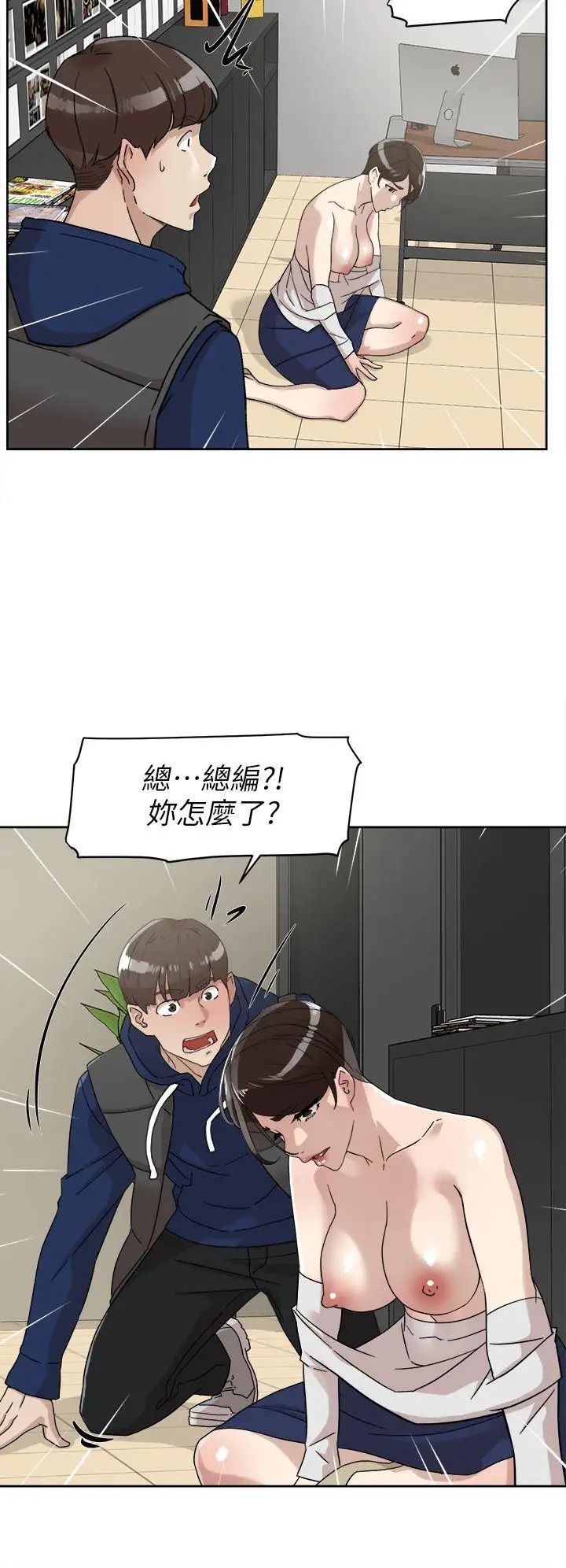 她的高跟鞋第61话-失去一切的危机