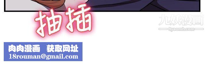 前男友前女友第86话-旧时记忆的客人[中]