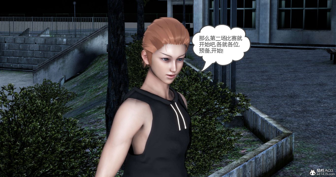 [3D]妈妈和女友是仇敌的性奴第19章【第3话】