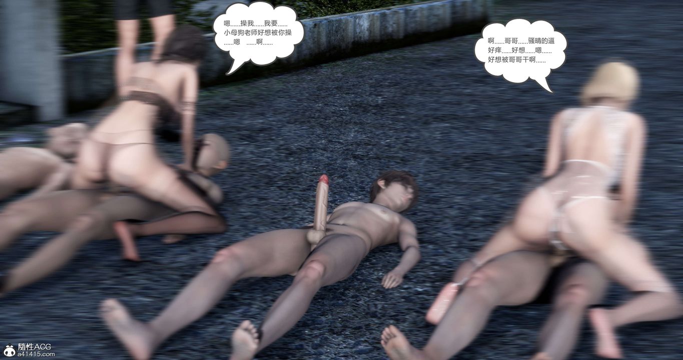 [3D]妈妈和女友是仇敌的性奴第19章【第3话】