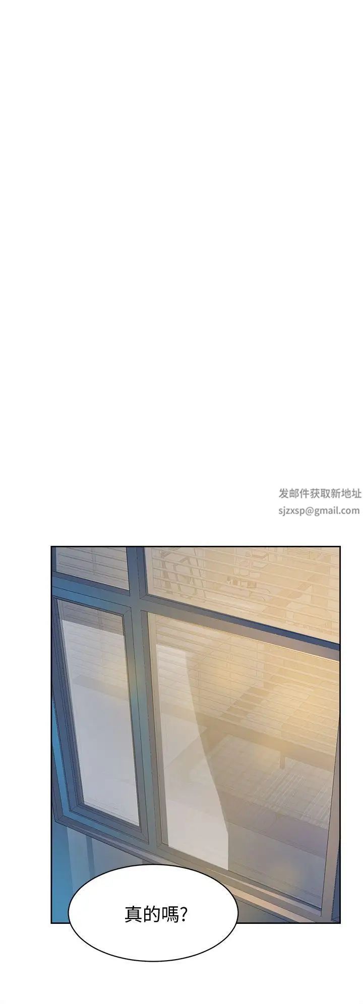 她的高跟鞋第62话-艺瑟的特别服务