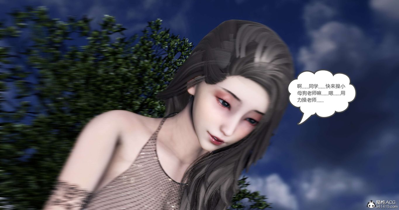 [3D]媽媽和女友是仇敵的性奴第19章【第3話】