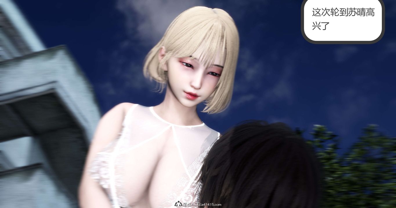 [3D]妈妈和女友是仇敌的性奴第19章【第3话】