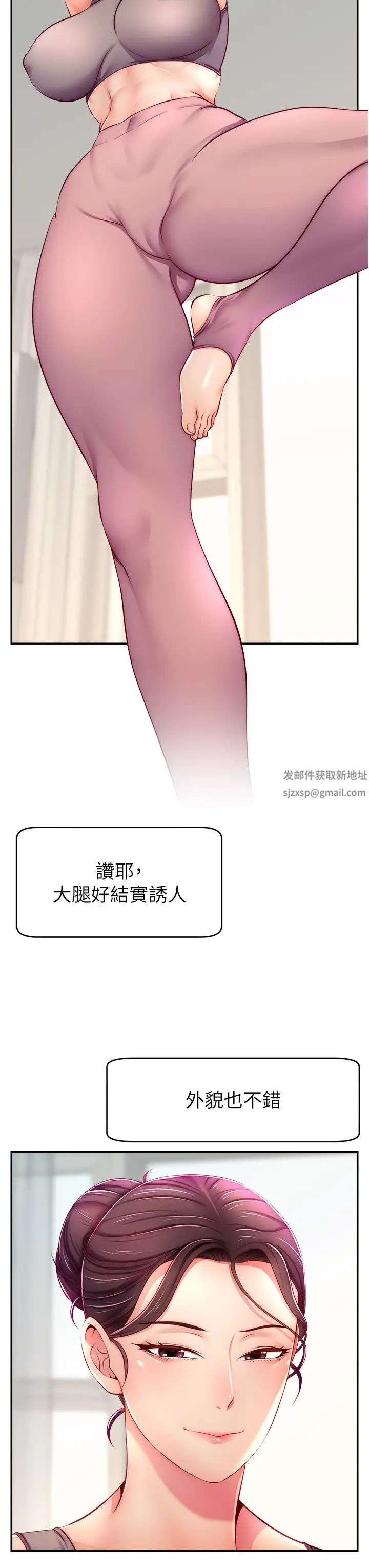 直播主的流量密碼第7話-不能全裸…隻能露兩點♡♡