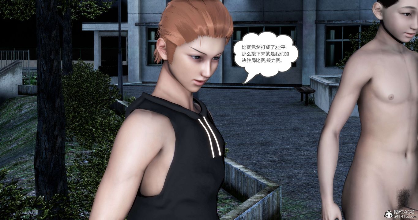 [3D]媽媽和女友是仇敵的性奴第19章【第3話】