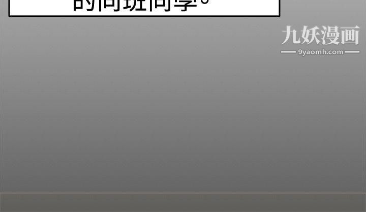 前男友前女友第91话-她的女儿[上]