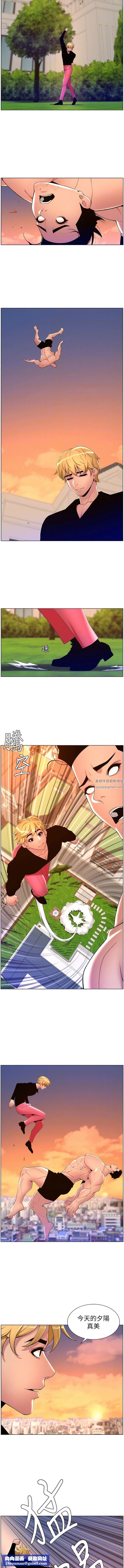 帝王App第88话-动我女人者，死!