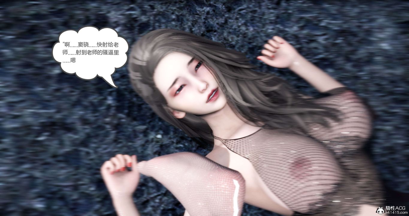 [3D]妈妈和女友是仇敌的性奴第19章【第4话】