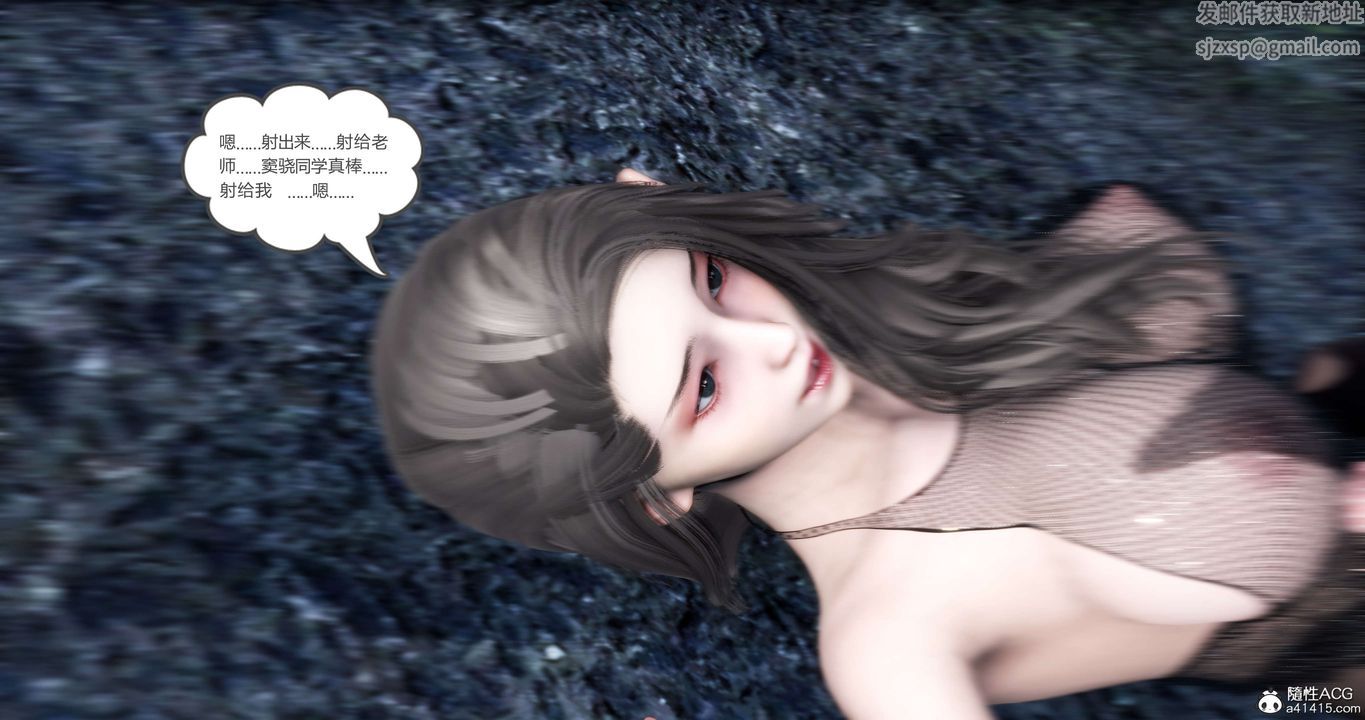 [3D]媽媽和女友是仇敵的性奴第19章【第4話】