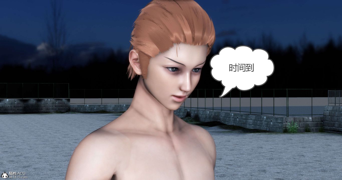 [3D]妈妈和女友是仇敌的性奴第19章【第4话】