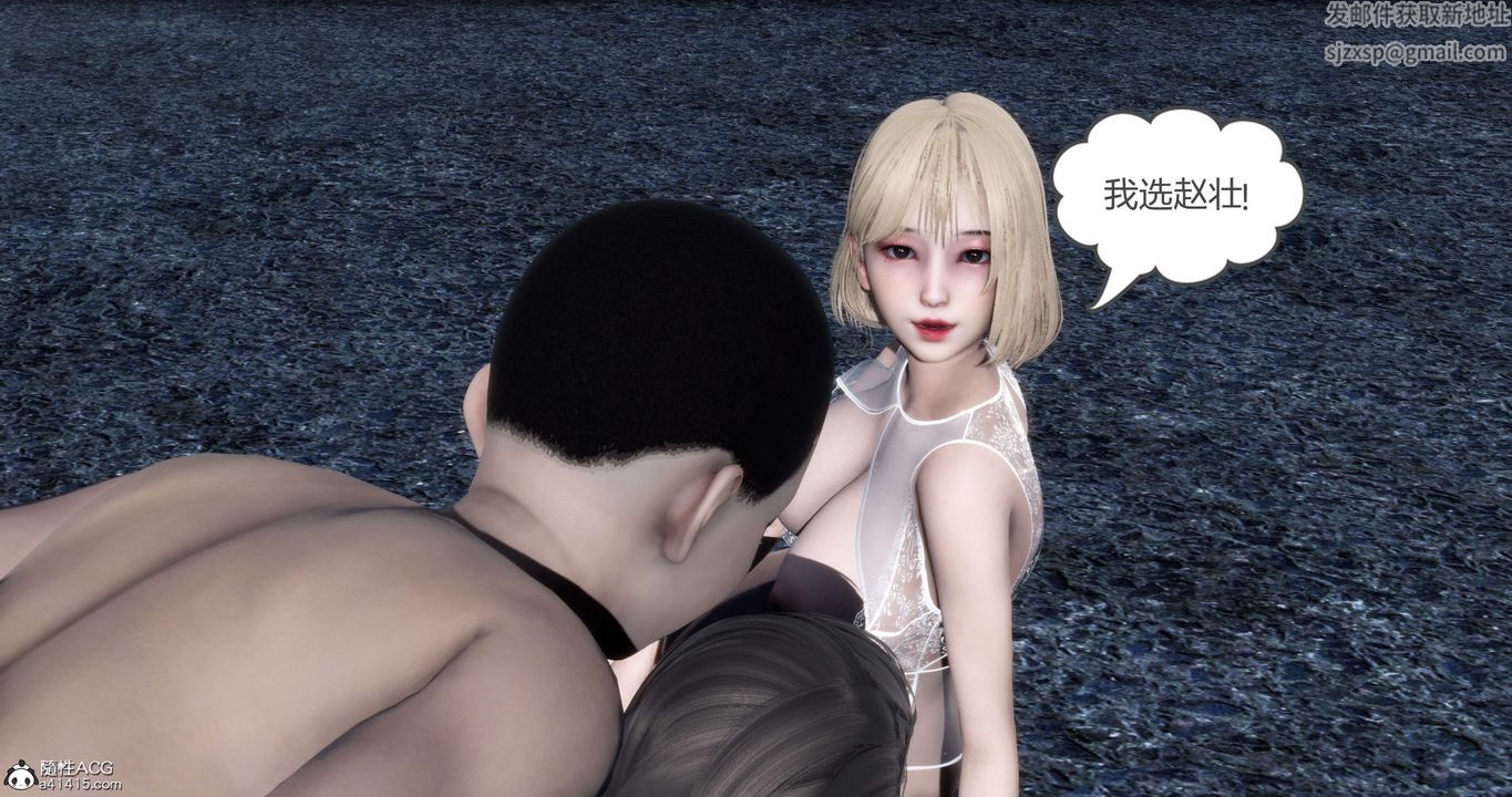 [3D]妈妈和女友是仇敌的性奴第19章【第4话】