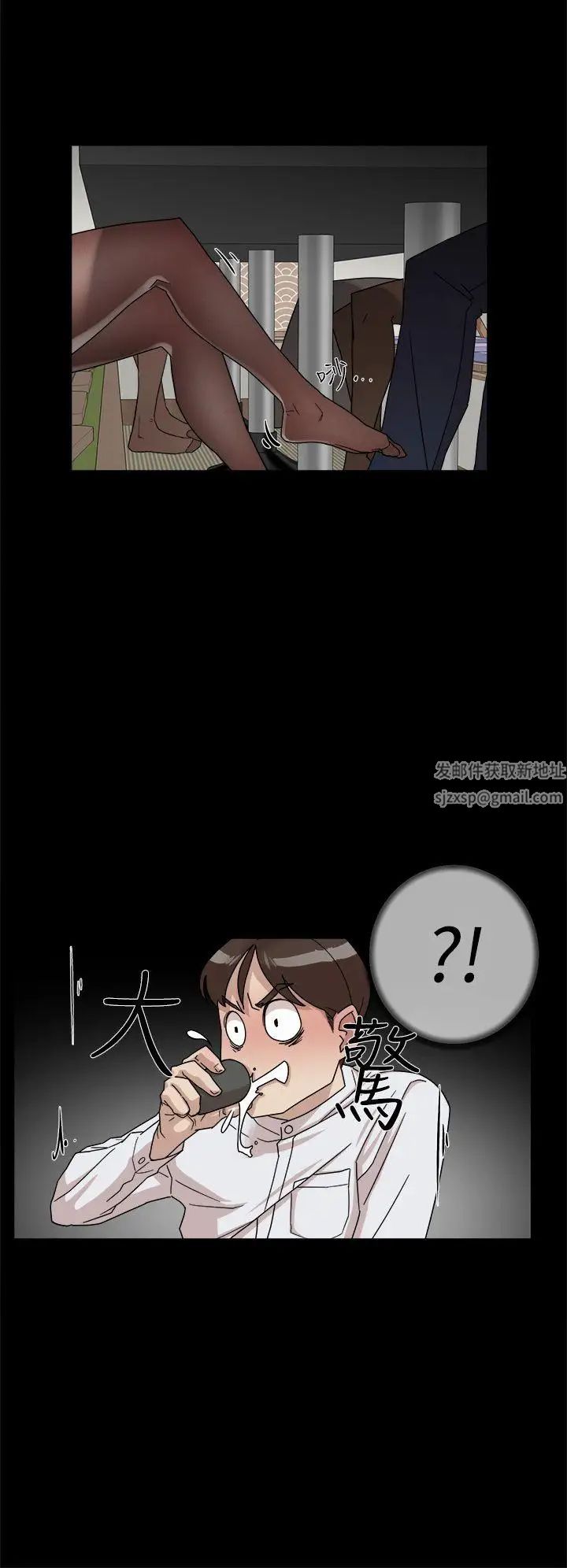 她的高跟鞋第65话-餐桌下的诱惑