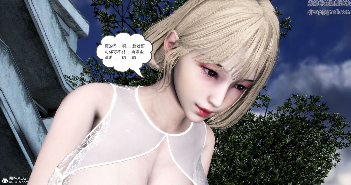 [3D]妈妈和女友是仇敌的性奴第19章【第4话】