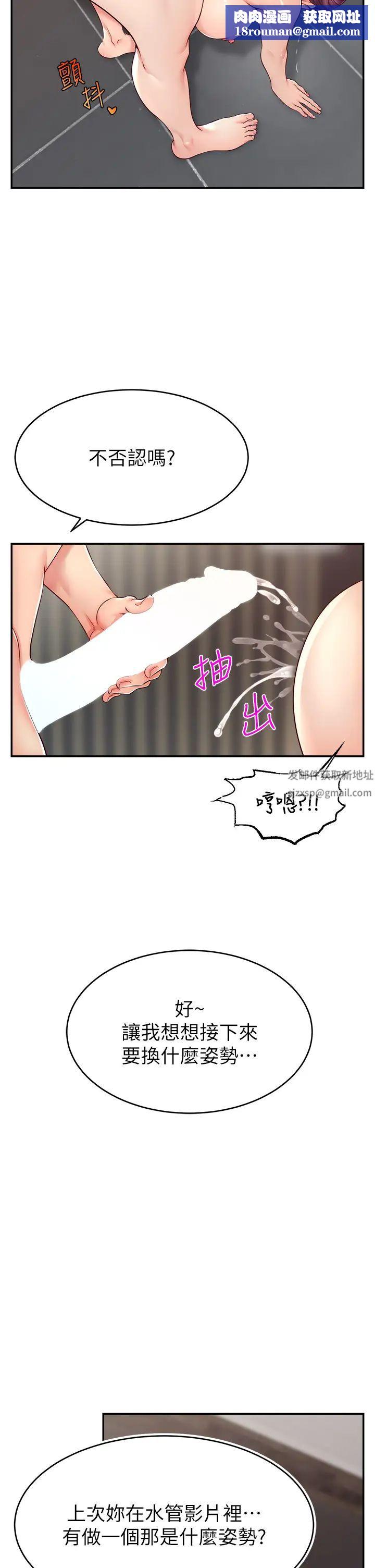 直播主的流量密码第9话-这比露点直播更刺激