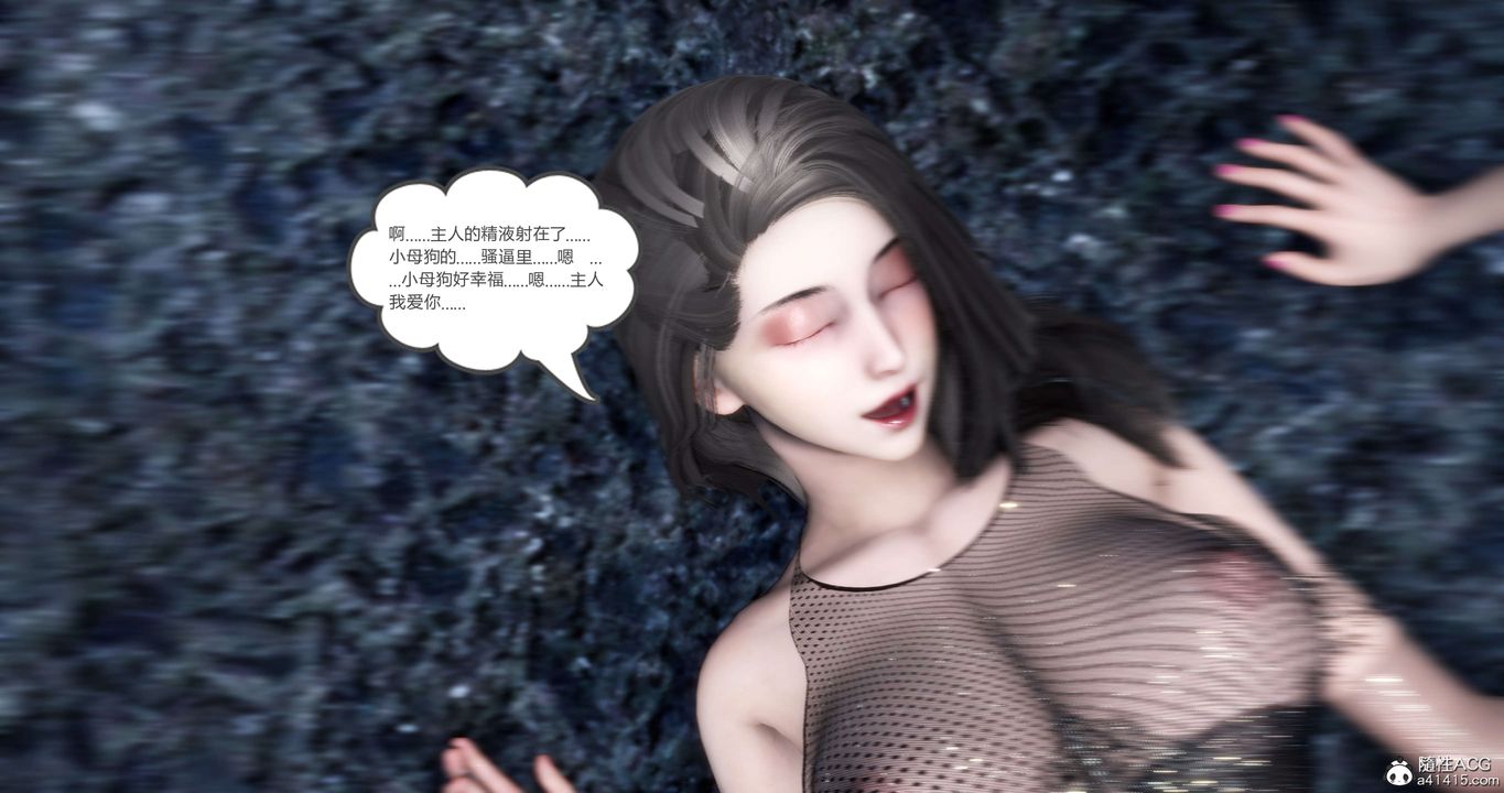 [3D]妈妈和女友是仇敌的性奴第19章【第4话】