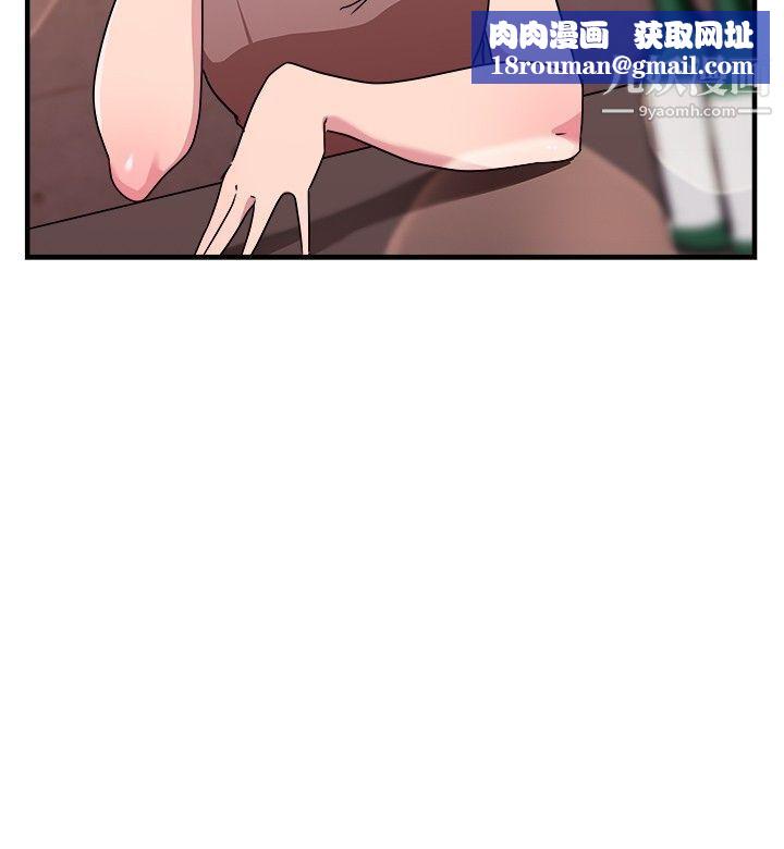 前男友前女友第94话-身为外貌协会的男人[上]