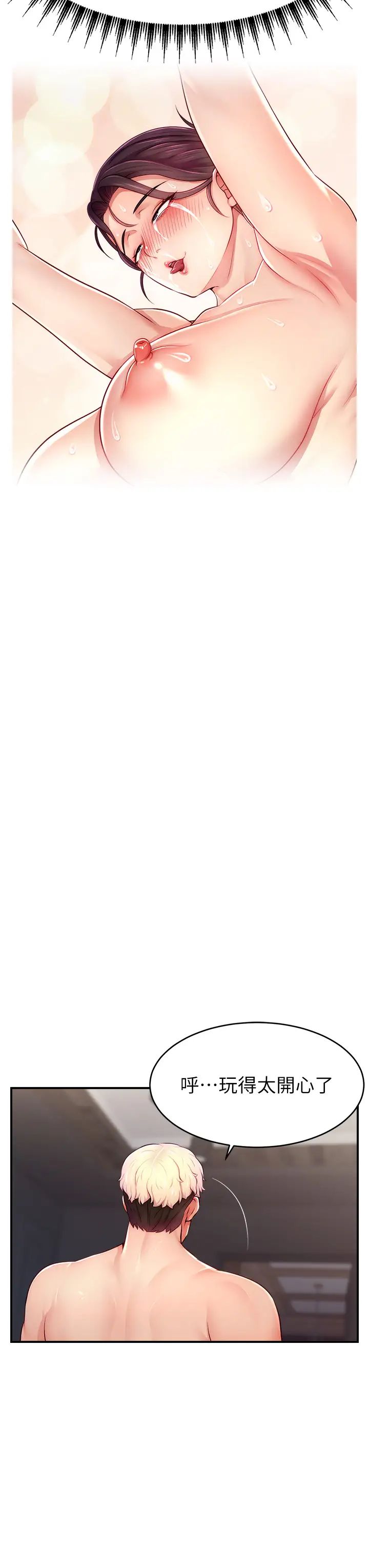 直播主的流量密码第9话-这比露点直播更刺激