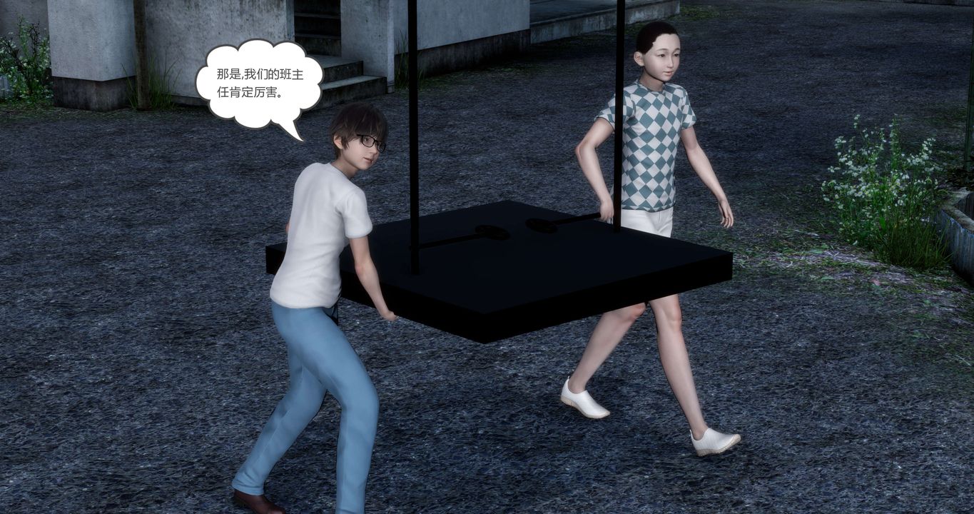 [3D]妈妈和女友是仇敌的性奴第19章【第5话】