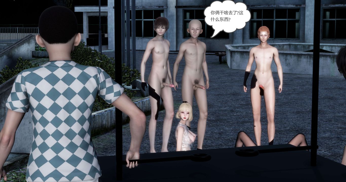 [3D]妈妈和女友是仇敌的性奴第19章【第5话】