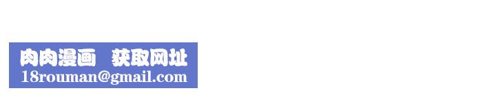 直播主的流量密码第9话-这比露点直播更刺激