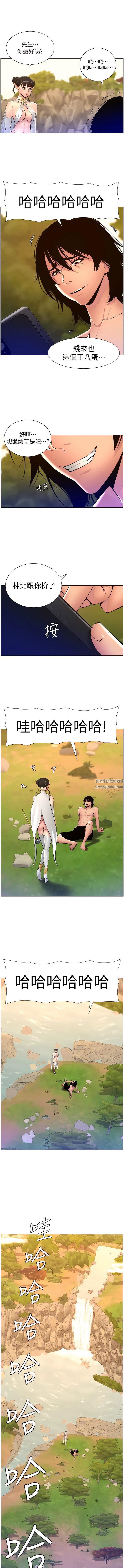 帝王App第90话-最终话-游戏重新下载中…