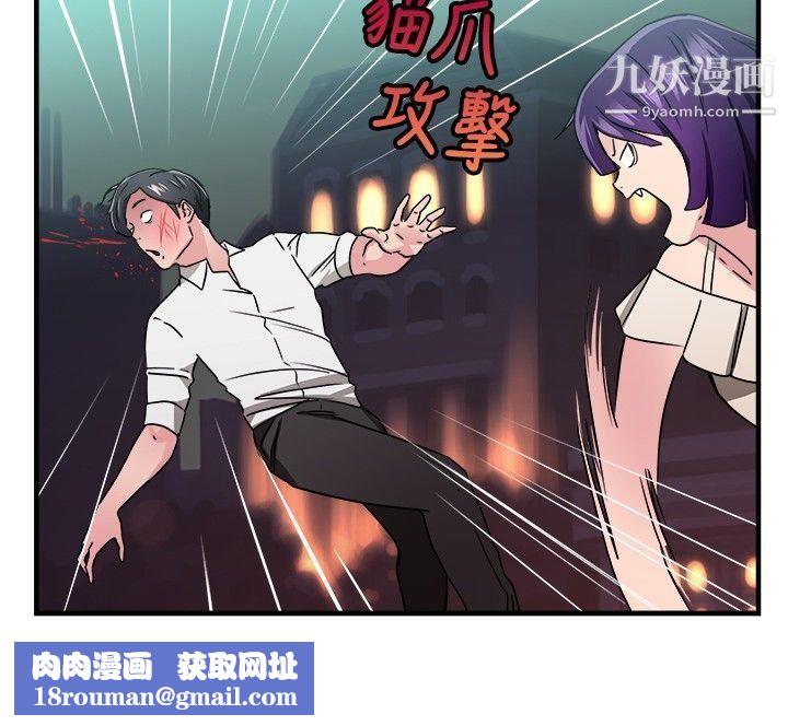 前男友前女友第95话-身为外貌协会的男人[中]