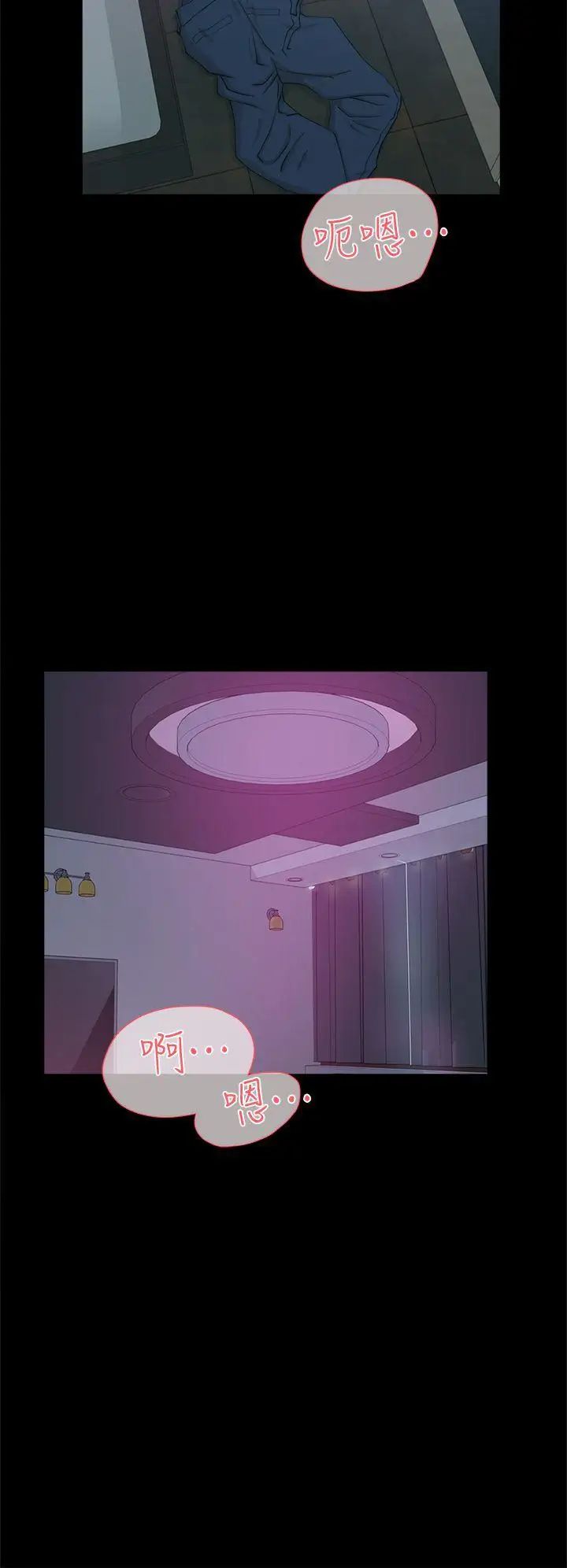 她的高跟鞋第67话-和世润截然不同的第一次