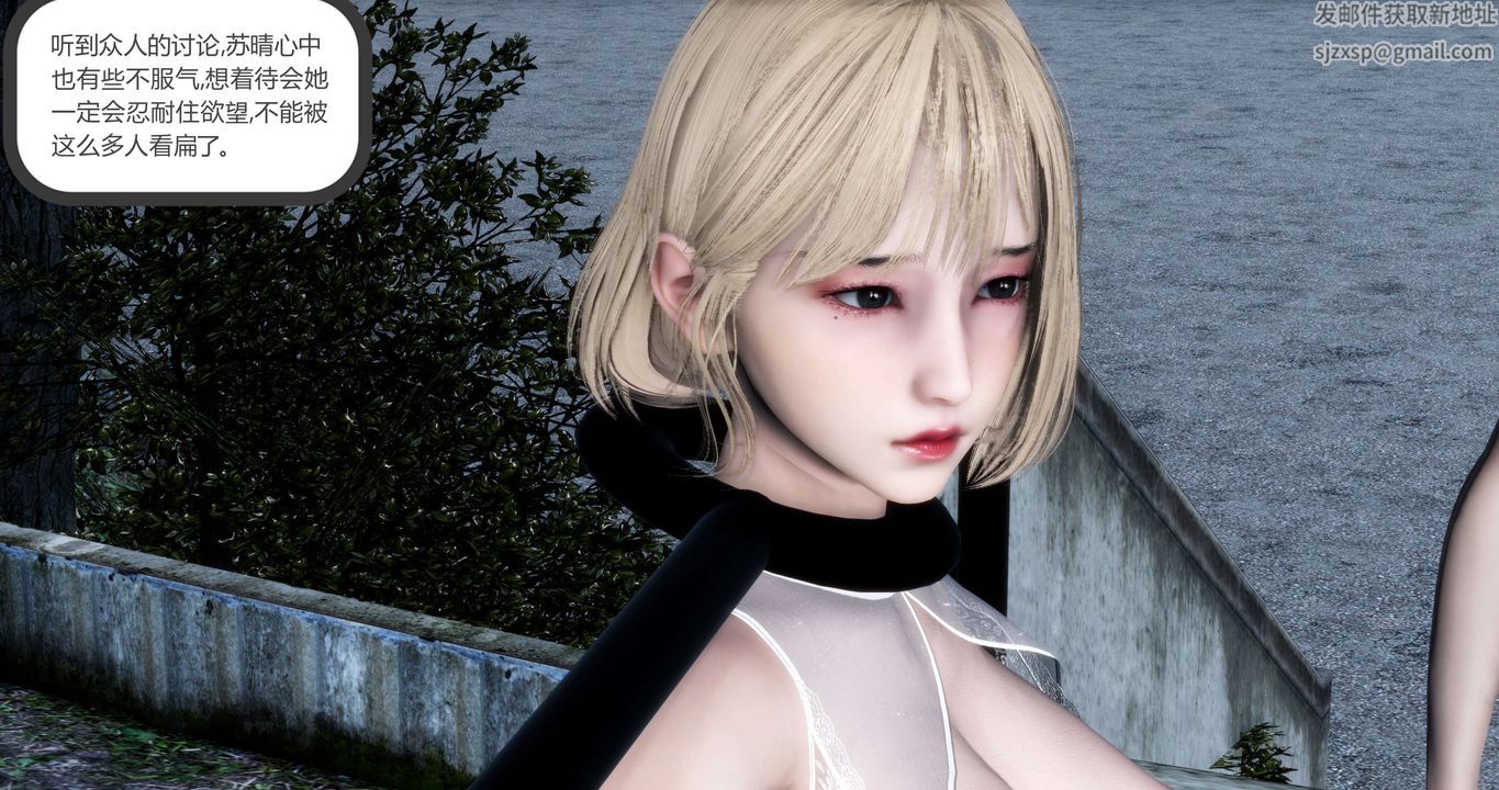 [3D]媽媽和女友是仇敵的性奴第19章【第5話】