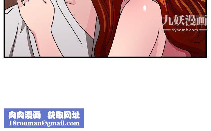 前男友前女友第96话-身为外貌协会的男人[下]