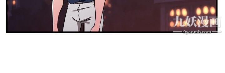 前男友前女友第96话-身为外貌协会的男人[下]