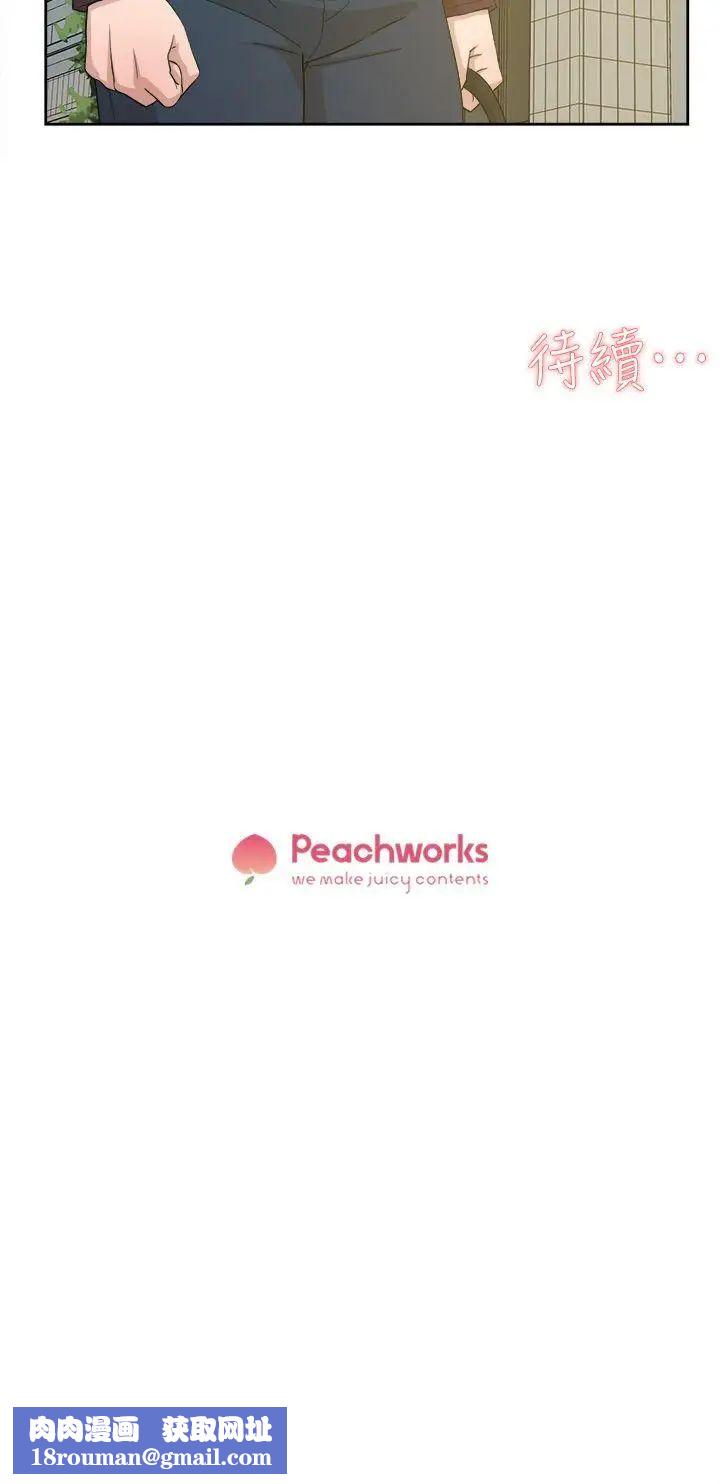 她的高跟鞋第67话-和世润截然不同的第一次