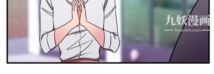 前男友前女友第97话-时间倒转[上]