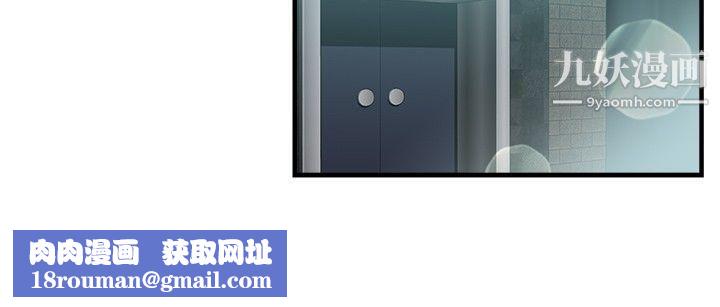 前男友前女友第97話-時間倒轉[上]