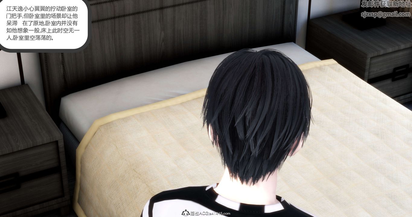 [3D]妈妈和女友是仇敌的性奴第20章【第1话】