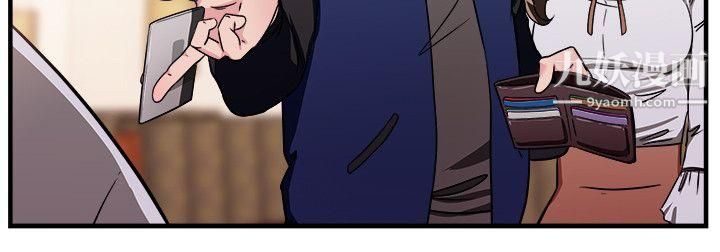 前男友前女友第100话-在二手网拍找到的男友[上]