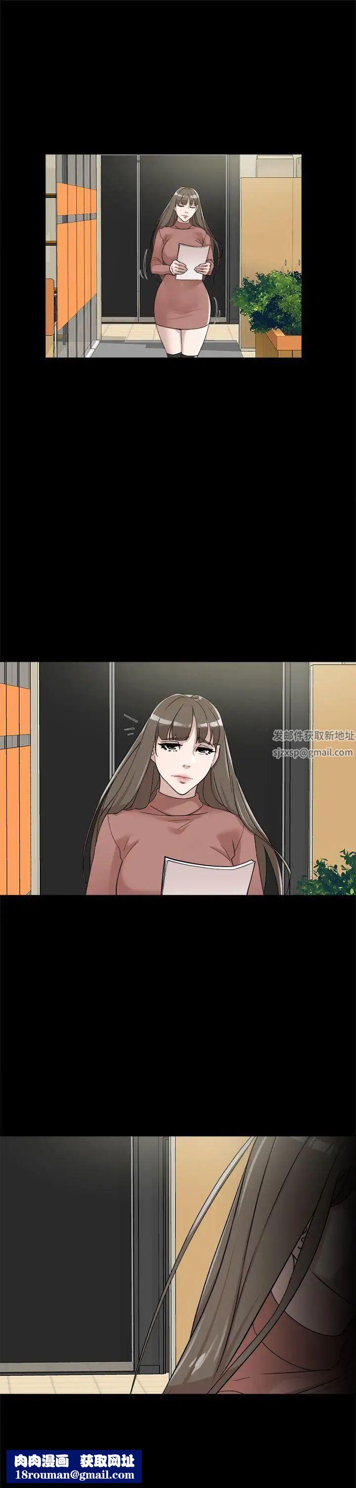 她的高跟鞋第70话-酒后吐真言