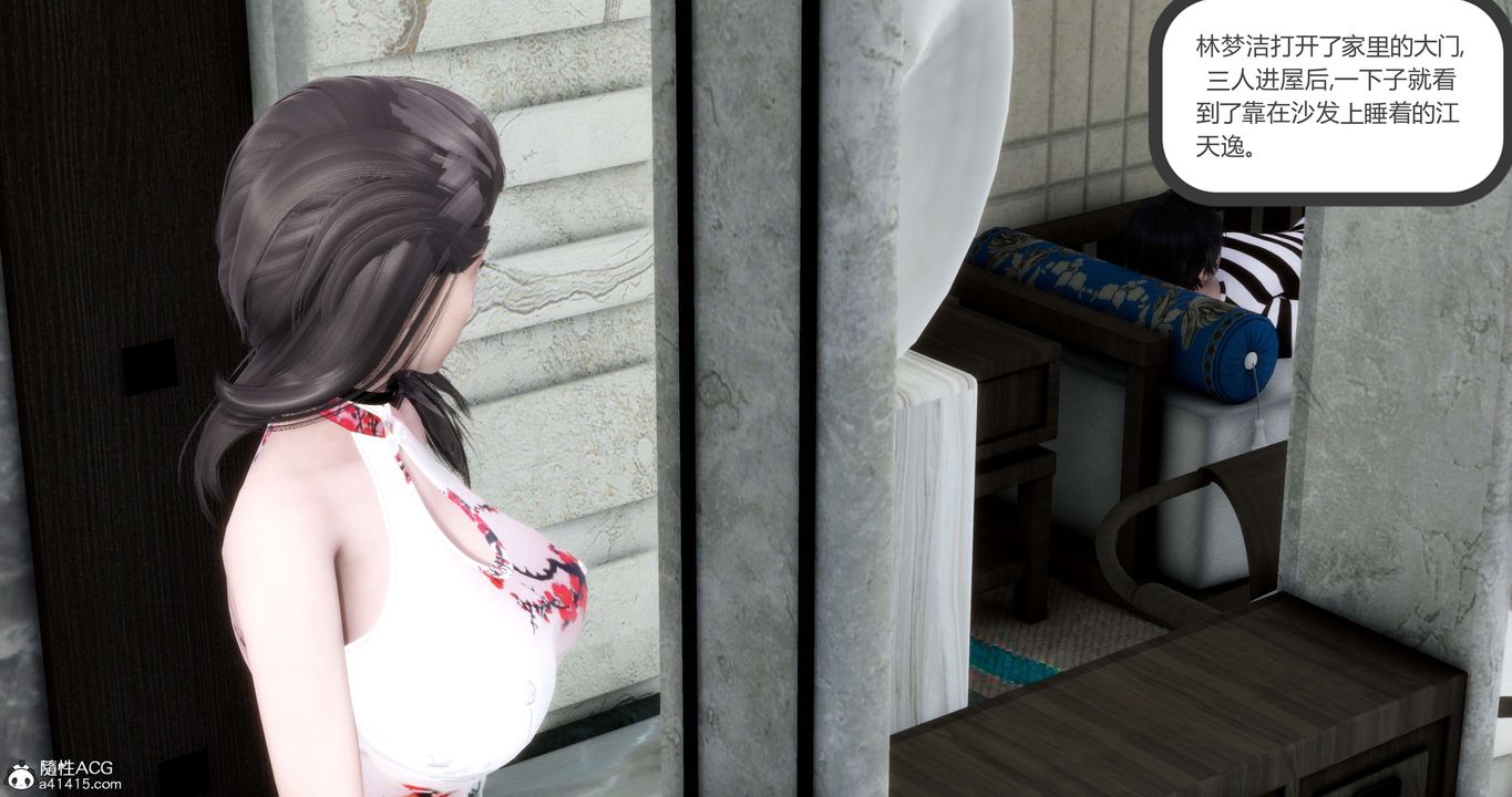 [3D]媽媽和女友是仇敵的性奴第20章【第2話】