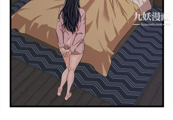 蚂蚁地狱第2话